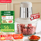 榮事達(dá)（Royalstar）絞肉機(jī)家用電動2L多功能輔食機(jī)絞餡機(jī)料理蒜蓉機(jī)國家補(bǔ)貼RS-JR30R6A【2L絞肉碗+雙刀+腳墊刮刀】
