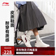 李寧天跡SOFT|板鞋女鞋小白鞋柔軟舒適復古經(jīng)典百搭休閑鞋AGCU272