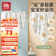 愛(ài)貝迪拉嬰兒紗布浴巾新生兒童純棉寶寶初生洗澡專(zhuān)用超軟全棉大尺寸裹紗巾 【兩條*6層】巴倫特森林+天空之城 110*110cm