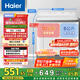 海爾（Haier）雙桶洗衣機(jī)半自動(dòng)自動(dòng)家用 10公斤大容量 家電國(guó)家補(bǔ)貼 以舊換新 雙缸XPB100-729S原廠品質(zhì) 