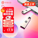 華碩（ASUS）a豆16GB USB2.0 單接口mini款金屬U盤(pán) U200太空銀