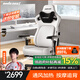 andaseaT安德斯特電競椅電腦椅人體工學(xué)椅 麒麟2.0 pro 白色腳托款
