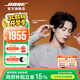 Bose【王鶴棣同款】QuietComfort 消噪耳塞 Ultra II （指定門(mén)店自提）真無(wú)線(xiàn)藍牙耳機主動(dòng)降噪大鯊4代 大鯊四代-晨霧白