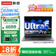 聯(lián)想小新Pro14 2025筆記本電腦補貼20%來(lái)酷輕薄本 高性能標壓酷睿5 大學(xué)生商務(wù)辦公游戲可選揚天手提本 酷睿Ultra5 32G 1T固態(tài)｜來(lái)酷pro14 精裝升級 全國聯(lián)保 滿(mǎn)血顯卡