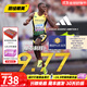 阿迪達斯 （adidas）塞維爾9秒77 東京世錦賽田徑精英Adidas Ambition2短跑中長(cháng)跑釘鞋 Ambition 2/IH5798/含手提袋 41.5