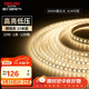 德力西（DELIXI）低壓燈帶 LED燈源吊頂氛圍軟燈條柔性線(xiàn)條燈 10W裸板10米暖白光