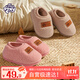 MY LITTLE PONY小馬寶莉兒童棉拖鞋保暖加絨男女童寶寶室內外拖鞋冬款 卡其160碼