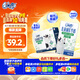 QQ星伊利兒童成長(cháng)牛奶全聰125ml*20盒 中秋送禮盒裝