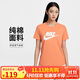 耐克NIKE春夏女短袖T恤 純棉 運動(dòng)休閑 修身顯瘦DX7907-828橙色 XL