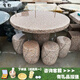 魔都石桌石凳庭院花園戶(hù)外一套天然大理石家用別墅茶臺花崗巖石頭桌椅 柳園紅圓桌90cm[一桌4凳]