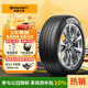德國(guó)馬牌（Continental）汽車輪胎 225/50R17 98W UCJ 適配雅閣/奧迪A4L/奔馳C級(jí)