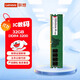 聯(lián)想（Lenovo）32GB DDR4 3200 臺式機內存條 助力AI 適配黑神話(huà)悟空