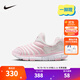 NIKE 耐克男女童毛毛蟲(chóng)運(yùn)動(dòng)鞋DYNAMO FREE緩震舒適兒童一腳蹬休閑童鞋 343738-637 28 【建議腳長(zhǎng)17cm】