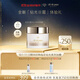 肌膚之鑰（CPB）【會員試用】日霜5ml