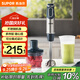 蘇泊爾（SUPOR）【國(guó)家補(bǔ)貼】攪拌棒料理棒小巧家用嬰兒米輔食機(jī) 打蛋器 手持式榨汁機(jī) 料理機(jī)HB60A