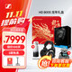 森海塞爾（Sennheiser） HD650/HD600/HD660S2/HD800S 經(jīng)典開放式頭戴式HIFI發(fā)燒耳機 立體聲家庭影院 HD 800S（禮盒限定套裝） 顏色