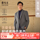 雅戈爾西服男士優(yōu)質羊毛混紡含桑蠶絲西服舒適挺括男士單西2025新品合款 淺灰色VXXX225142EMY 175B 175/100A （推薦75-80公斤）