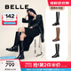 百麗（Belle）周雨彤同款月光騎士靴女商場(chǎng)款顯瘦長(cháng)靴3EL73DG4 【周潔瓊同款】柔霧黑（啞光面） 38 (240mm)