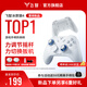 飛智冰原狼4多模版無線游戲手柄 類xbox 力調(diào)節(jié)搖桿雙切扳機 switch電腦PC手機steam體感NS 絲之歌