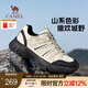 駱駝（CAMEL）王俊凱同款戶外登山鞋2025春夏新款網(wǎng)面透氣徒步鞋厚底女運動鞋子 G15S342086 黑/白(男款) 41