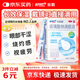 曼秀雷敦 樂(lè )敦瑩眼藥水玻璃酸鈉滴眼液0.1%*0.4ml*15支用于干眼癥緩解干眼癥狀
