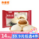 和善園【59.9元任選4件】早飯包子懶人速食食品 肉包饅頭燒麥兒童生鮮速 鮮肉大包480g(6只)