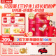 貝因美紅愛(ài)兒童成長(cháng)奶粉4段700g*2骨骼發(fā)育CBP乳鈣VD乳鐵蛋白3-15歲