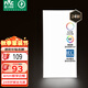雷士（NVC）廚房燈政府補貼led集成吊頂衛生間平板鋁扣板燈邊框升級全光譜24W