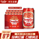 重慶啤酒（ChongQing）國賓330ml*12罐 整箱裝優(yōu)選麥芽拉格8度 啤酒麥香濃郁 中秋送禮
