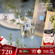 WEDGWOOD[結婚禮物]王薇薇VeraWang愛之結繩香檳對杯高腳杯紅酒杯高顏值 真愛相隨銀色香檳對杯