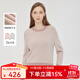 Scofield【含羊毛】簡(jiǎn)約雙色花紋圓領(lǐng)寬松針織衫毛衣秋季新品 淺粉色 M 165