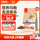 好主人貓糧 成貓糧通用貓糧雞肉藍貓高蛋白貓咪室內營(yíng)養均衡毛發(fā)靚麗 營(yíng)養均衡成貓糧6斤