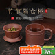 百年利永 宜興純全手工蓋杯原礦紫泥竹節隔倉杯內膽杯功夫茶具中秋節禮物 紫泥-竹節隔倉杯