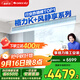 格力（GREE）中央空調(diào) 風(fēng)管機(jī)一拖一 K+風(fēng)靜享1.5匹家用 1級能效FJR3.5Pd/Cb4Nh-N1（一價全包）國家補(bǔ)貼