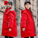 皮爾卡丹（pierre cardin）2025新款免洗兒童羽絨服女童中大童中長(cháng)款韓版女孩加厚大童外套冬 紅色【尺碼偏大按照身高拍】 160 cm