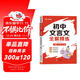 漢知簡(jiǎn)初中文言文全解精煉 初中文學(xué)常識速記 初中古詩(shī)詞文言文閱讀訓練 初中課內外古詩(shī)文思維導圖中考真題精煉