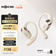 韶音（SHOKZ）【新品】OpenFit 2+ T921新一代舒適圈開(kāi)放式耳機掛耳式藍牙耳機運動(dòng)跑步騎行無(wú)線(xiàn)非骨傳導 云白