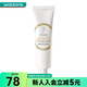 【屈臣氏】FRANIC法蘭琳卡鮮顏凈潤潔面乳洗面奶100ml 新舊包裝隨機發(fā) *1