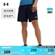 安德瑪（UNDERARMOUR）春夏Tech Utility男子梭織訓練運動(dòng)短褲1385978 藏藍色411 XL