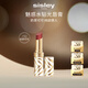 希思黎（Sisley）魅惑水鉆光唇膏12號不沾杯口紅化妝品女士禮物禮盒套裝教師節禮物