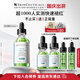 修麗可色修精華55ml 護膚品舒緩修紅修護保濕中秋禮品送女友