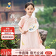 Classic Teddy女童連衣裙兒童漢服中大童裝改良旗袍新中式國風(fēng)公主裙 粉色 120 