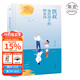 【官方直營(yíng)】凱叔選給孩子的99首詞 凱叔選給孩子的99古詩(shī) 凱叔講故事  凱叔 育兒  兒童文學(xué) 繪本 凱叔 古詩(shī)詞 兒童讀物 幼兒 果麥圖書(shū)  團購聯(lián)系客服