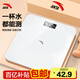 安踏（ANTA）體重秤 電子秤人體家用健康秤高精度稱(chēng)重精準 LCD高清屏幕 充電款