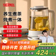 膳魔師（THERMOS）養生壺燒水壺煮茶壺全玻璃煮茶器國家補貼一體式茶水分離電熱水壺辦公室燉煮壺一體小型自動(dòng)恒溫壺 【純鈦底發(fā)熱】輕養生活 1.5L
