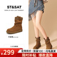 星期六（St&Sat）品牌厚底堆堆女靴2025新款秋冬短靴復古美拉德休閑馬丁靴西部靴子 駝色 37