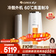 格力（GREE）2匹 云錦三代 新1級能效變頻 客廳圓柱立式柜機 冷酷外機省電空調 KFR-50LW/NhBa1BAj家電政府補貼