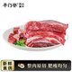 羊門(mén)宴 谷飼黃牛肉 新鮮牛腩4斤 整塊牛肉生鮮原切牛腩塊 清真 源頭直發(fā)