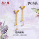 周六福蝴蝶5G工藝黃金耳墜女耳飾七夕禮物計(jì)價(jià)A0913799 一對(duì) 約2.8g 