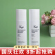 素瑞施sorex isov水乳霜面膜精華洗面奶防曬軟膜粉面膜護(hù)膚品 肌肽修護(hù)精華水+精華乳